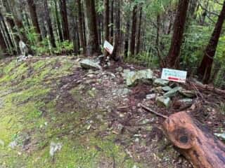 四国八十八ヶ所霊場 第11番札所 藤井寺〜第12番札所 焼山寺