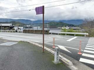宇和島駅〜四国八十八ヶ所霊場 第41番札所 龍光寺