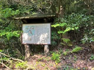 四国八十八ヶ所霊場 第66番札所 雲辺寺〜第67番札所 大興寺