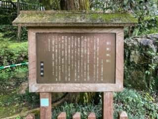 金鑚神社 由緒