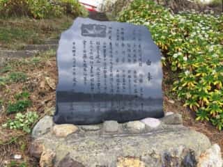 大岩の恵比須神社　由来