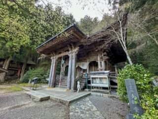 四国八十八ヶ所霊場 第45番札所 岩屋寺