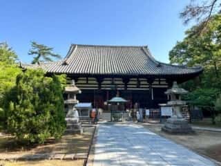 四国八十八ヶ所霊場 第80番札所 国分寺