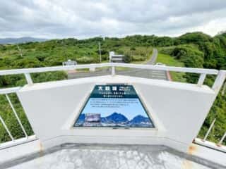 徳之島 犬の門蓋 (めがね岩＋奇石)