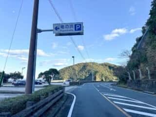 四国八十八ヶ所霊場 第35番札所 清瀧寺～第36番札所 青龍寺