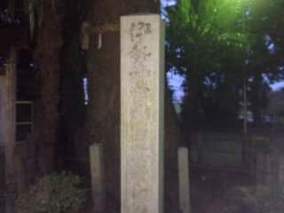 野志里神社 (桑名野代宮比定地)