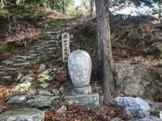 黄金山神社　開山上人脱履の跡