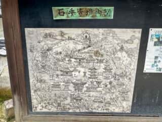 四国八十八ヶ所霊場 第51番札所 石手寺