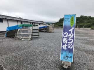 恐山菩提寺　イタコの口寄せ