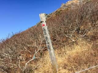 岩木山登山道