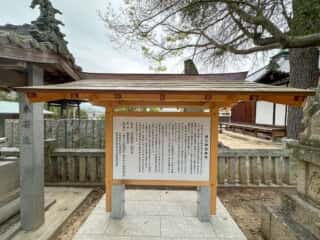 四国八十八ヶ所霊場 第59番札所 国分寺