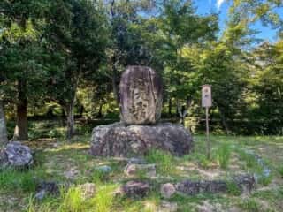 大覚寺　嵯峨碑