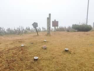 船通山頂