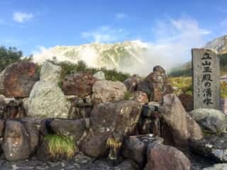 立山