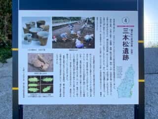 種子島 遺跡