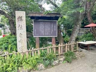 四国八十八ヶ所霊場 第78番札所 郷照寺〜第79番札所 天皇寺