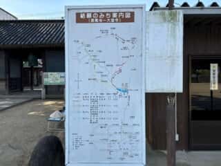 四国八十八ヶ所霊場 第87番札所 長尾寺