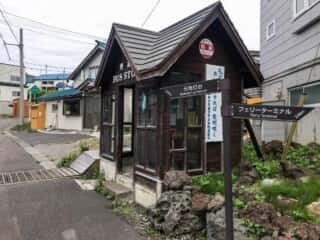 南方トレッキング