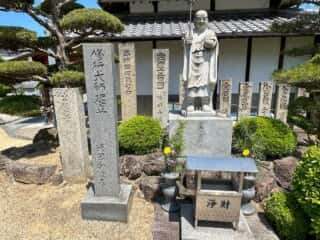 四国八十八ヶ所霊場 第72番札所 曼荼羅寺