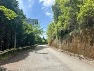 四国八十八ヶ所霊場 第65番札所 三角寺〜第66番札所 雲辺寺