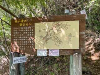 妙義山 登山道