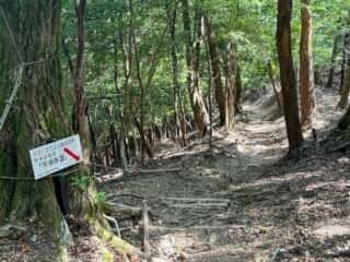 四国八十八ヶ所霊場 第21番札所 太龍寺〜第22番札所 平等寺