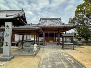 四国八十八ヶ所霊場 第48番札所 西林寺