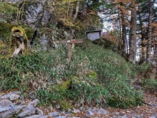 剣山登山道