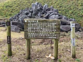 鬼の隠れ里　秋田県男鹿市