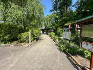 四国八十八ヶ所 81番札所 白峯寺