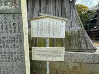四国八十八ヶ所霊場 第52番札所 太山寺