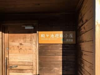 観光新道登山道　殿ケ池避難小屋
