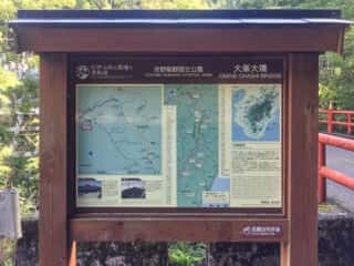大峯大橋 地図