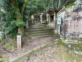 四国八十八ヶ所霊場 第11番札所 藤井寺〜第12番札所 焼山寺