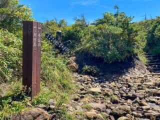 屏風岳・刈田岳 登山道