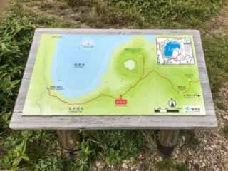 摩周岳登山道