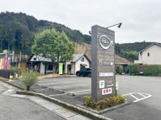四国八十八ヶ所霊場 第36番札所 青龍寺～第37番札所 岩本寺