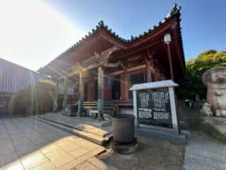 四国八十八ヶ所霊場 第84番札所 屋島寺