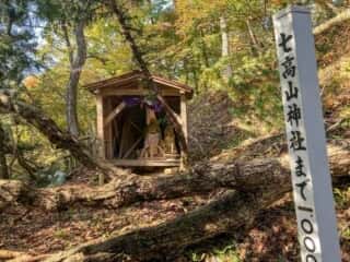 七高山奥院