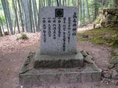 真名井神社