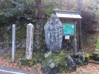 三徳山投入堂　入口
