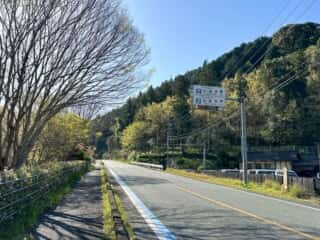 伊代大洲駅〜四国八十八ヶ所霊場 第44番札所 大寶寺