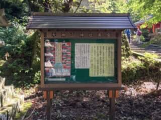 大山