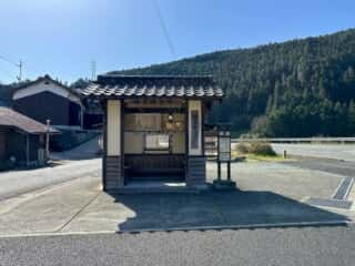 伊代大洲駅〜四国八十八ヶ所霊場 第44番札所 大寶寺
