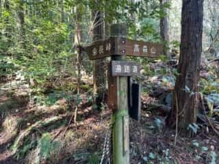 四国八十八ヶ所霊場 第42番札所 仏木寺〜第43番札所 明石寺