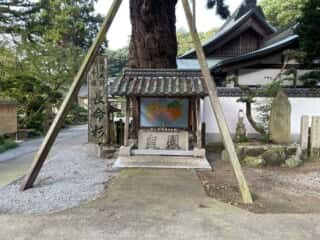 四国八十八ヶ所霊場 第2番札所 極楽寺