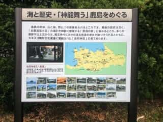 佐陀神能の里