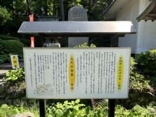 四国八十八ヶ所 81番札所 白峯寺