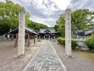 四国八十八ヶ所霊場 第79番札所 天皇寺