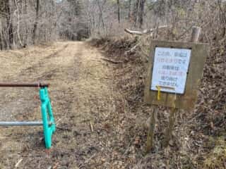 石投山 黒森山 登山道